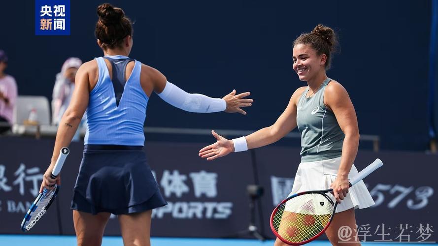埃拉尼与保利尼成功挺进女双决赛
